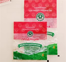 Пакеты для замороженных полуфабрикатов компании «Аструм»