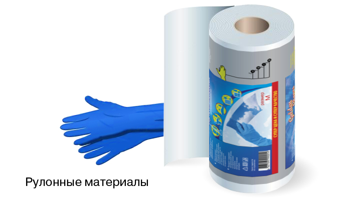 Рулонные материалы для упаковки с рисунком