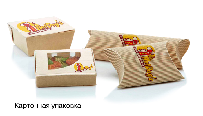 Картонная упаковка с логотипом